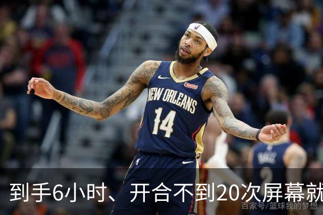 到手6小时、开合不到20次屏幕就裂：苹果首批折叠屏遭集中投诉