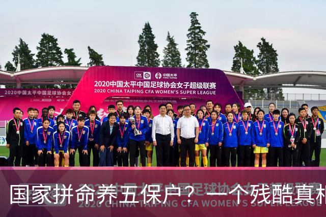 国家拼命养五保户？一个残酷真相：养他们其实是养全社会的底气