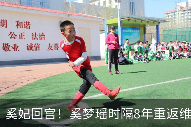 奚妃回宫！奚梦瑶时隔8年重返维密，大翅膀配慢镜头气场封神！